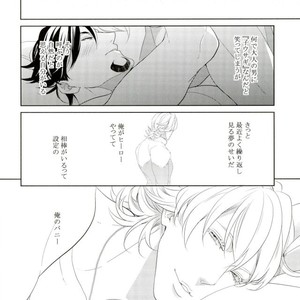 [Boro ZS] Tiger & Bunny dj – Mrs. Brooks closes her lips [JP] – Gay Manga sex 40