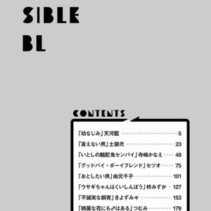 [VA] Riba BL (Reversible BL) Anthology [JP] – Gay Manga sex 4