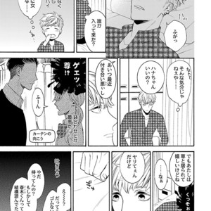 [VA] Riba BL (Reversible BL) Anthology [JP] – Gay Manga sex 11