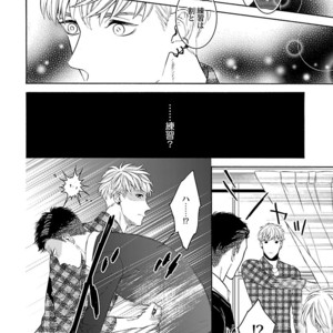 [VA] Riba BL (Reversible BL) Anthology [JP] – Gay Manga sex 12