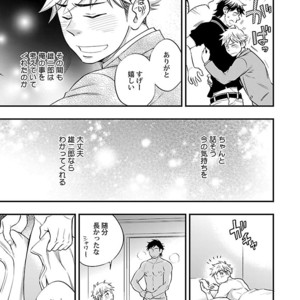 [VA] Riba BL (Reversible BL) Anthology [JP] – Gay Manga sex 33