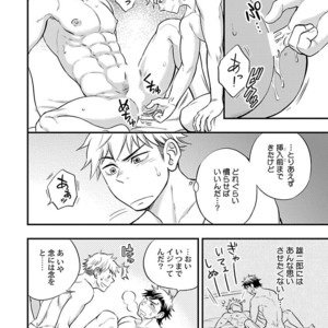 [VA] Riba BL (Reversible BL) Anthology [JP] – Gay Manga sex 40