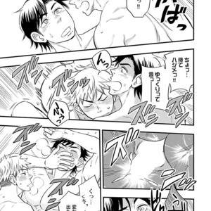 [VA] Riba BL (Reversible BL) Anthology [JP] – Gay Manga sex 43