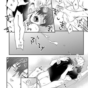 [VA] Riba BL (Reversible BL) Anthology [JP] – Gay Manga sex 66