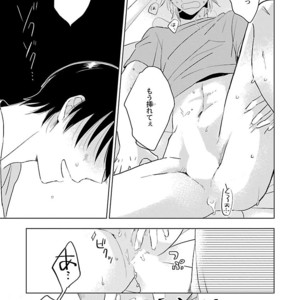 [VA] Riba BL (Reversible BL) Anthology [JP] – Gay Manga sex 83