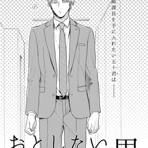 [VA] Riba BL (Reversible BL) Anthology [JP] – Gay Manga sex 101