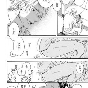 [VA] Riba BL (Reversible BL) Anthology [JP] – Gay Manga sex 110