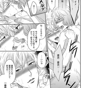 [VA] Riba BL (Reversible BL) Anthology [JP] – Gay Manga sex 135
