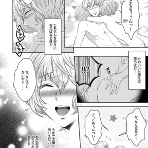 [VA] Riba BL (Reversible BL) Anthology [JP] – Gay Manga sex 136