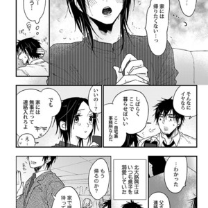 [VA] Riba BL (Reversible BL) Anthology [JP] – Gay Manga sex 158