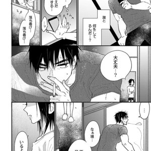 [VA] Riba BL (Reversible BL) Anthology [JP] – Gay Manga sex 166