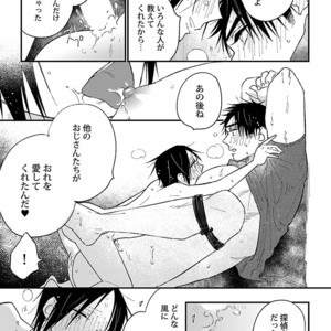 [VA] Riba BL (Reversible BL) Anthology [JP] – Gay Manga sex 169