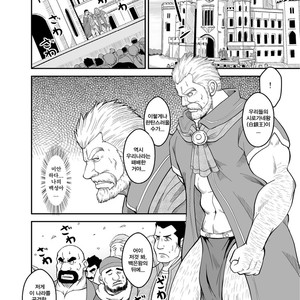 [Bear Tail (Chobi)] Shirokuro no Ou [kr] – Gay Manga sex 3