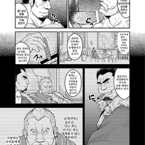[Bear Tail (Chobi)] Shirokuro no Ou [kr] – Gay Manga sex 6
