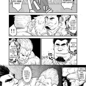 [Bear Tail (Chobi)] Shirokuro no Ou [kr] – Gay Manga sex 7