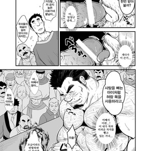 [Bear Tail (Chobi)] Shirokuro no Ou [kr] – Gay Manga sex 8