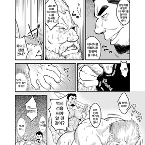 [Bear Tail (Chobi)] Shirokuro no Ou [kr] – Gay Manga sex 11