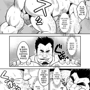 [Bear Tail (Chobi)] Shirokuro no Ou [kr] – Gay Manga sex 12