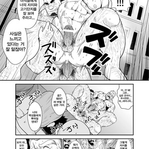 [Bear Tail (Chobi)] Shirokuro no Ou [kr] – Gay Manga sex 16