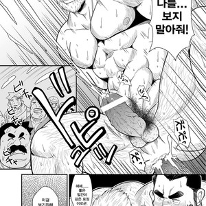 [Bear Tail (Chobi)] Shirokuro no Ou [kr] – Gay Manga sex 17