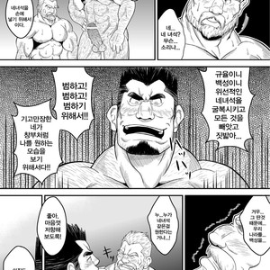 [Bear Tail (Chobi)] Shirokuro no Ou [kr] – Gay Manga sex 18