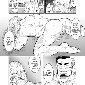 [Bear Tail (Chobi)] Shirokuro no Ou [kr] – Gay Manga sex 21