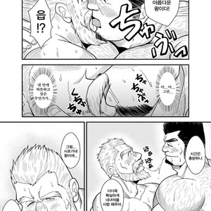 [Bear Tail (Chobi)] Shirokuro no Ou [kr] – Gay Manga sex 22