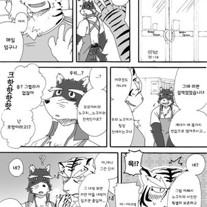 [Risutorante Sukeroku (Cotton)] Tooboe Bookmark 4 [kr] – Gay Manga sex 5