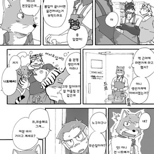 [Risutorante Sukeroku (Cotton)] Tooboe Bookmark 4 [kr] – Gay Manga sex 7