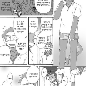 [Risutorante Sukeroku (Cotton)] Tooboe Bookmark 4 [kr] – Gay Manga sex 8