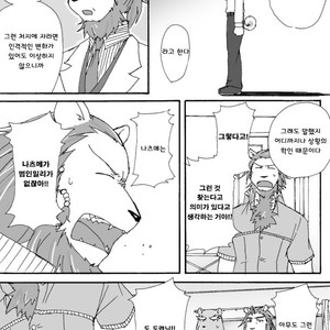 [Risutorante Sukeroku (Cotton)] Tooboe Bookmark 4 [kr] – Gay Manga sex 18