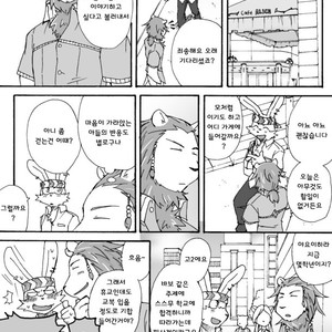 [Risutorante Sukeroku (Cotton)] Tooboe Bookmark 4 [kr] – Gay Manga sex 24