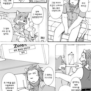 [Risutorante Sukeroku (Cotton)] Tooboe Bookmark 4 [kr] – Gay Manga sex 29