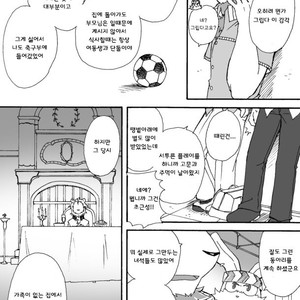 [Risutorante Sukeroku (Cotton)] Tooboe Bookmark 4 [kr] – Gay Manga sex 35