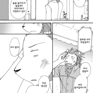 [Risutorante Sukeroku (Cotton)] Tooboe Bookmark 4 [kr] – Gay Manga sex 38