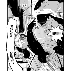 [Taka] Shark Estrus [kr] – Gay Manga sex 2