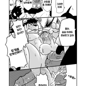 [Taka] Shark Estrus [kr] – Gay Manga sex 9