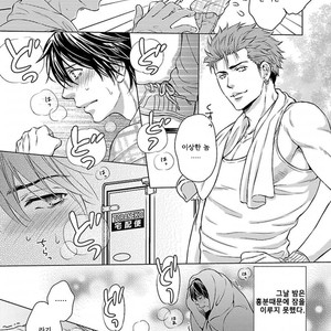 [KANEKO Ako] Bokuno sukina waki [kr] – Gay Manga sex 4