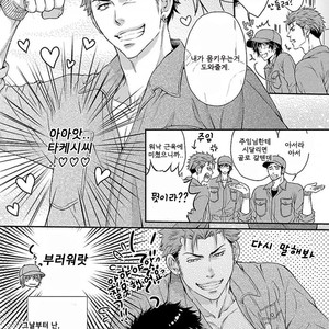 [KANEKO Ako] Bokuno sukina waki [kr] – Gay Manga sex 5