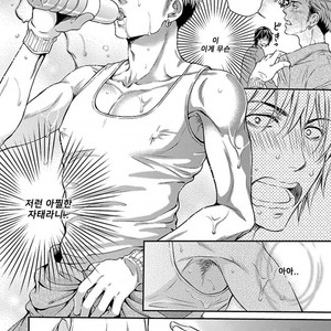 [KANEKO Ako] Bokuno sukina waki [kr] – Gay Manga sex 8