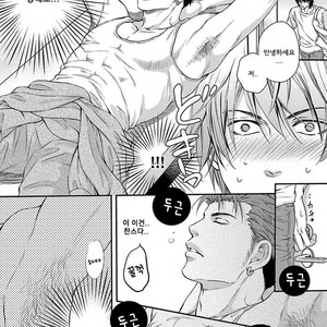 [KANEKO Ako] Bokuno sukina waki [kr] – Gay Manga sex 12