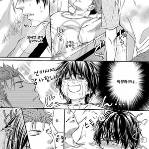 [KANEKO Ako] Bokuno sukina waki [kr] – Gay Manga sex 13