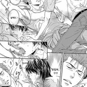 [KANEKO Ako] Bokuno sukina waki [kr] – Gay Manga sex 14