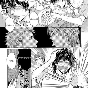 [KANEKO Ako] Bokuno sukina waki [kr] – Gay Manga sex 15
