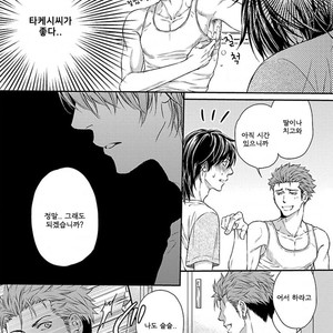 [KANEKO Ako] Bokuno sukina waki [kr] – Gay Manga sex 17