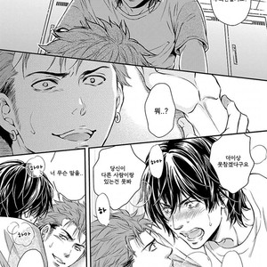 [KANEKO Ako] Bokuno sukina waki [kr] – Gay Manga sex 18