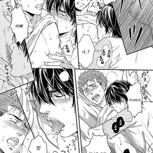 [KANEKO Ako] Bokuno sukina waki [kr] – Gay Manga sex 19