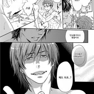 [KANEKO Ako] Bokuno sukina waki [kr] – Gay Manga sex 24