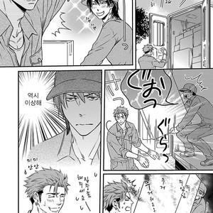 [KANEKO Ako] Bokuno sukina waki [kr] – Gay Manga sex 30