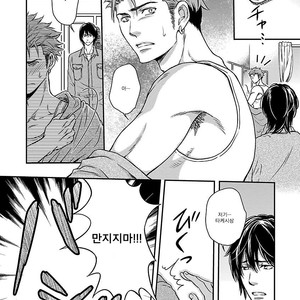 [KANEKO Ako] Bokuno sukina waki [kr] – Gay Manga sex 31